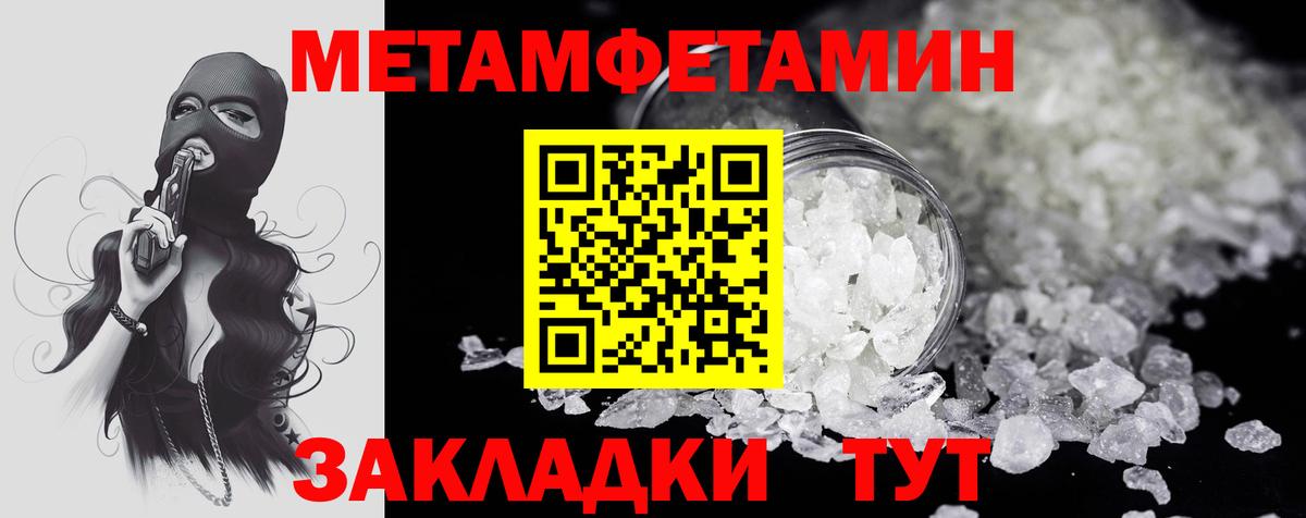 Сердобск  АМФЕТАМИН  Amphetamine  Вход с VPN  Амфетамин VHQ 