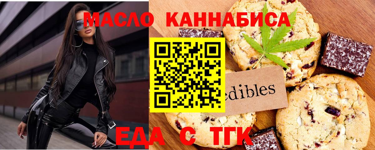 Сердобск  Canna-Cookies марихуана  Вход с VPN 