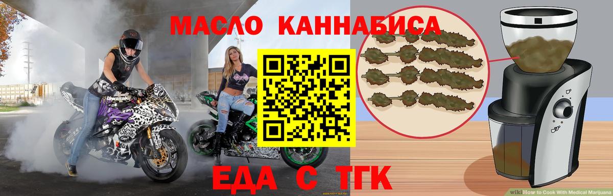 Canna-Cookies марихуана Сердобск