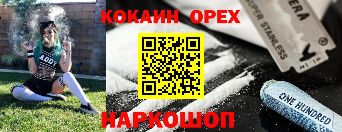 Кокаин Columbia Сердобск