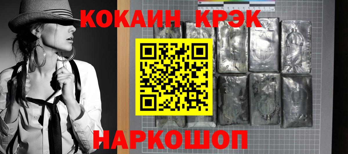 Сердобск  Вход с VPN  Конопля  Меф   Гашиш 
