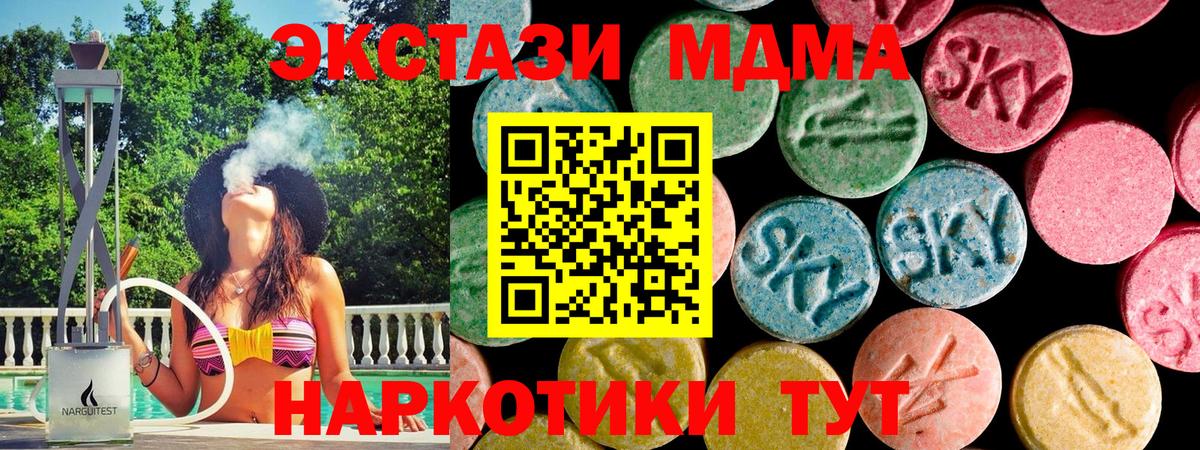 ЭКСТАЗИ Cube  ЭКСТАЗИ диски  Вход с VPN  Ecstasy  Сердобск 