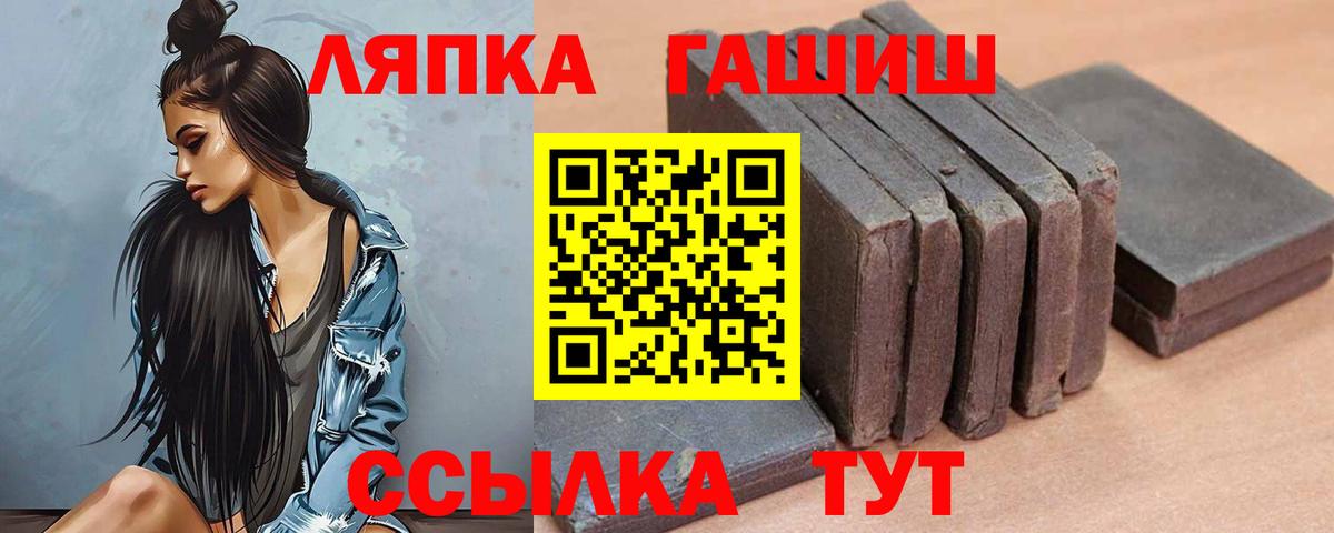 ГАШИШ убойный Сердобск