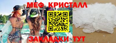 спайс Нягань