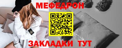 спайс Нягань