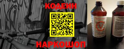 гашиш Обь