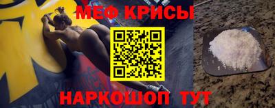 спайс Нягань