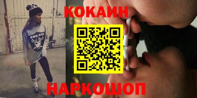 спайс Нягань