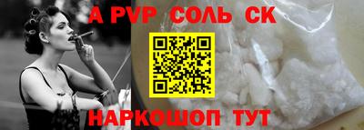 спайс Нягань