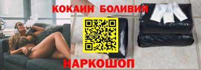 спайс Нягань