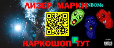 спайс Нягань