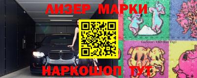 гашиш Обь