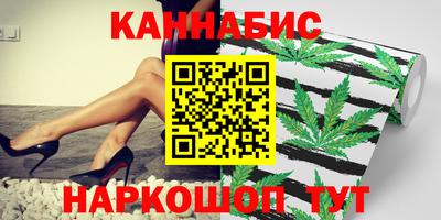 гашиш Обь