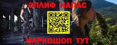 гашиш Обь