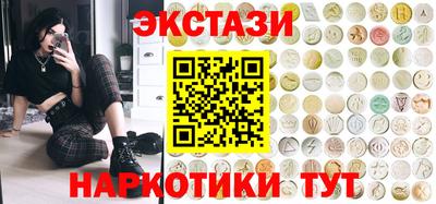 спайс Нягань