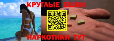 гашиш Обь
