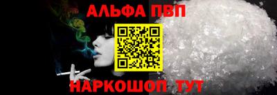 гашиш Обь