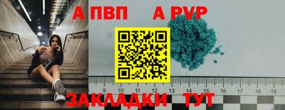 гашиш Обь