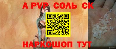 спайс Нягань
