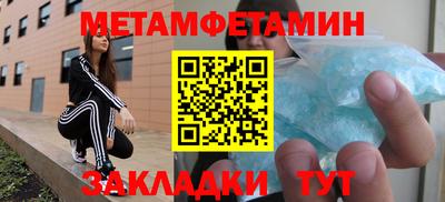 гашиш Обь