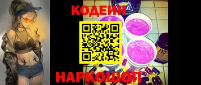 гашиш Обь