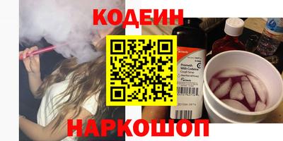 гашиш Обь