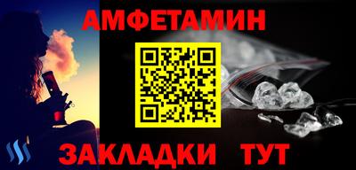 спайс Нягань