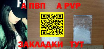спайс Нягань