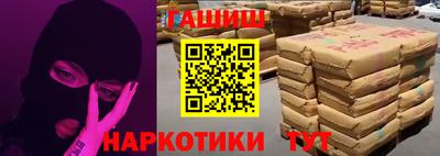 спайс Нягань
