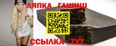 экстази Партизанск