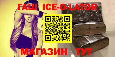 гашиш Обь
