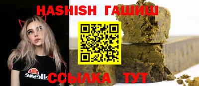гашиш Обь