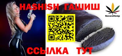 спайс Нягань