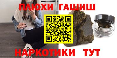спайс Нягань