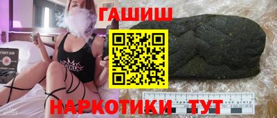 гашиш Обь
