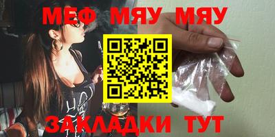 гашиш Обь