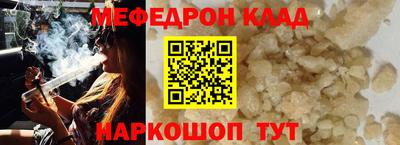 МДПВ Обнинск