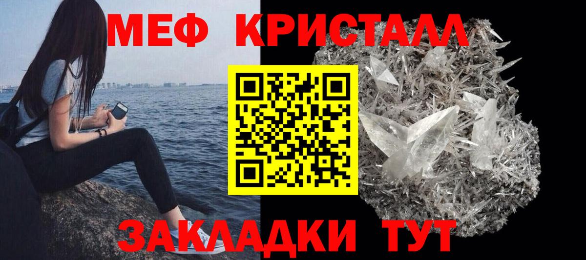 МЕФ Сердобск