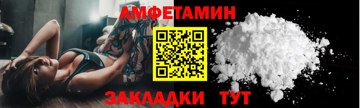 Метамфетамин мет Сердобск