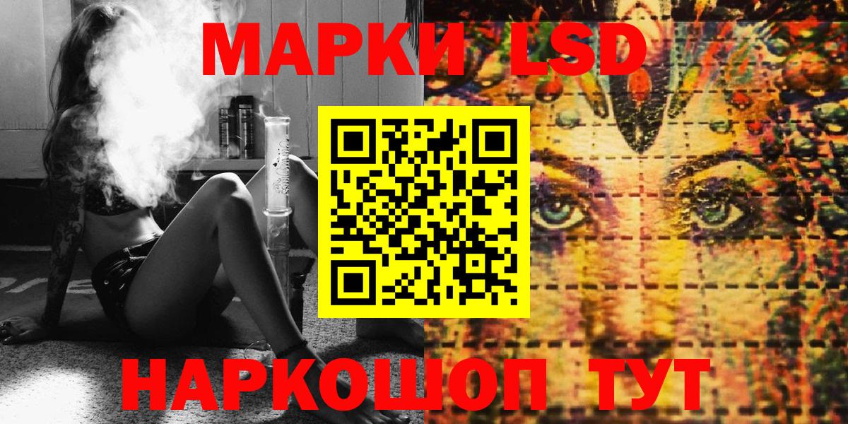 Марки 25I-NBOMe 1,5мг  Вход с VPN  Сердобск  Марки 25I-NBOMe 1,5мг 