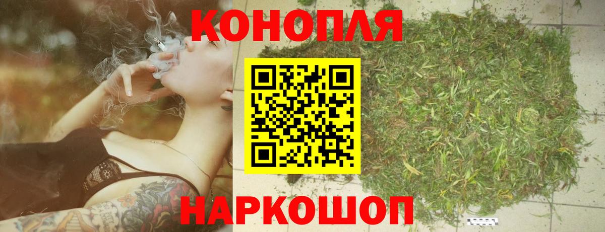 Конопля тримм  Вход с VPN  Шишки марихуана LSD WEED  Сердобск  Каннабис марихуана 